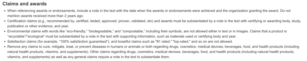 amazon a+ claims and awards